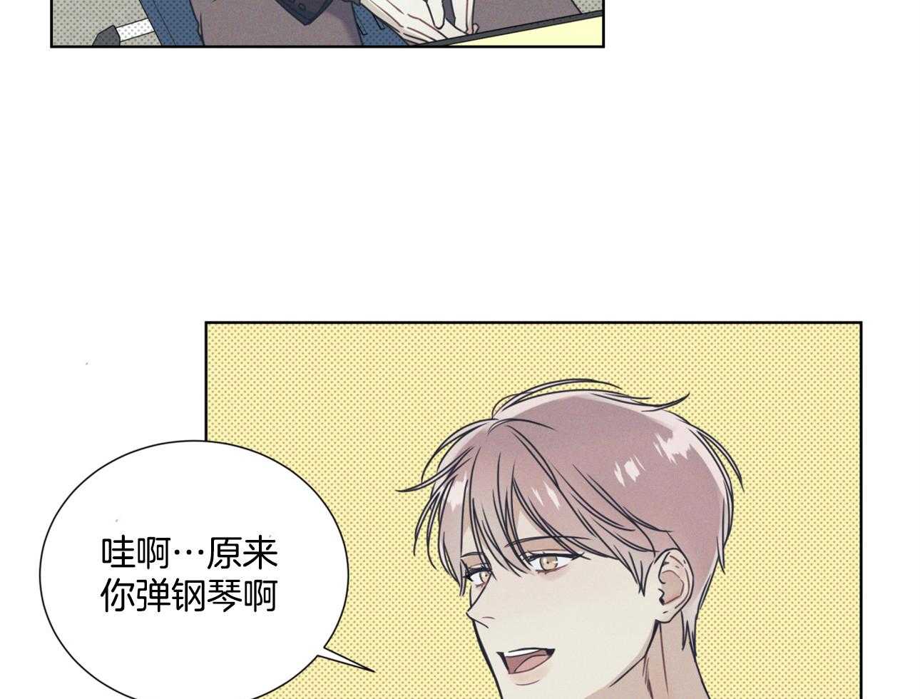 《小狼狗的千种追妻技巧》漫画最新章节第3话_真的好高免费下拉式在线观看章节第【33】张图片