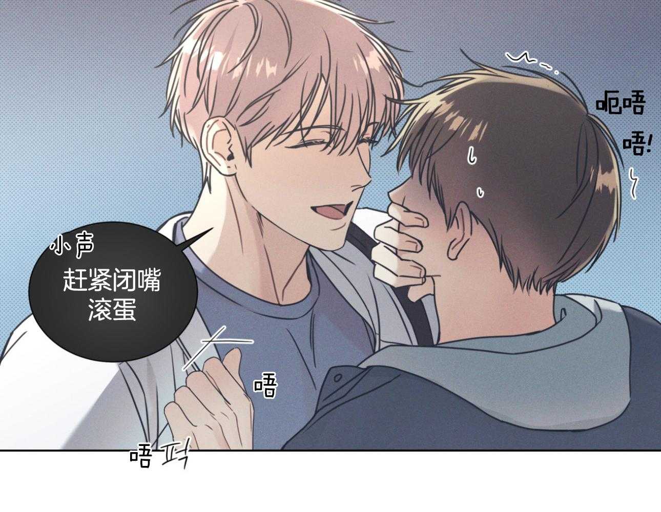 《小狼狗的千种追妻技巧》漫画最新章节第3话_真的好高免费下拉式在线观看章节第【1】张图片