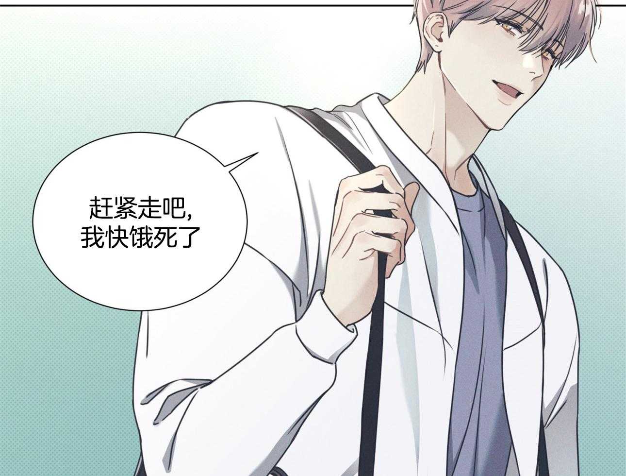 《小狼狗的千种追妻技巧》漫画最新章节第3话_真的好高免费下拉式在线观看章节第【22】张图片