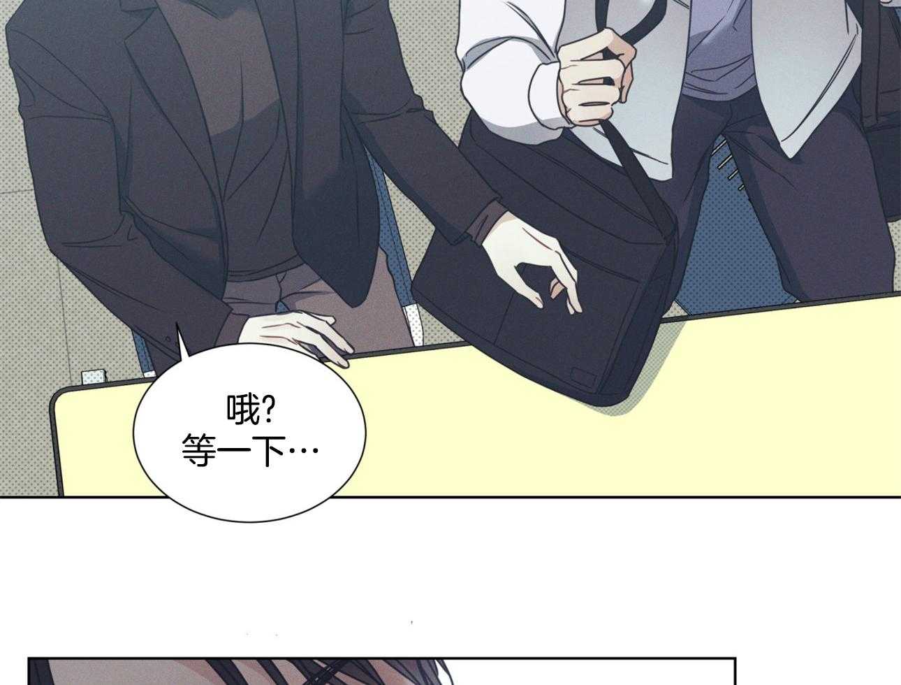 《小狼狗的千种追妻技巧》漫画最新章节第3话_真的好高免费下拉式在线观看章节第【24】张图片