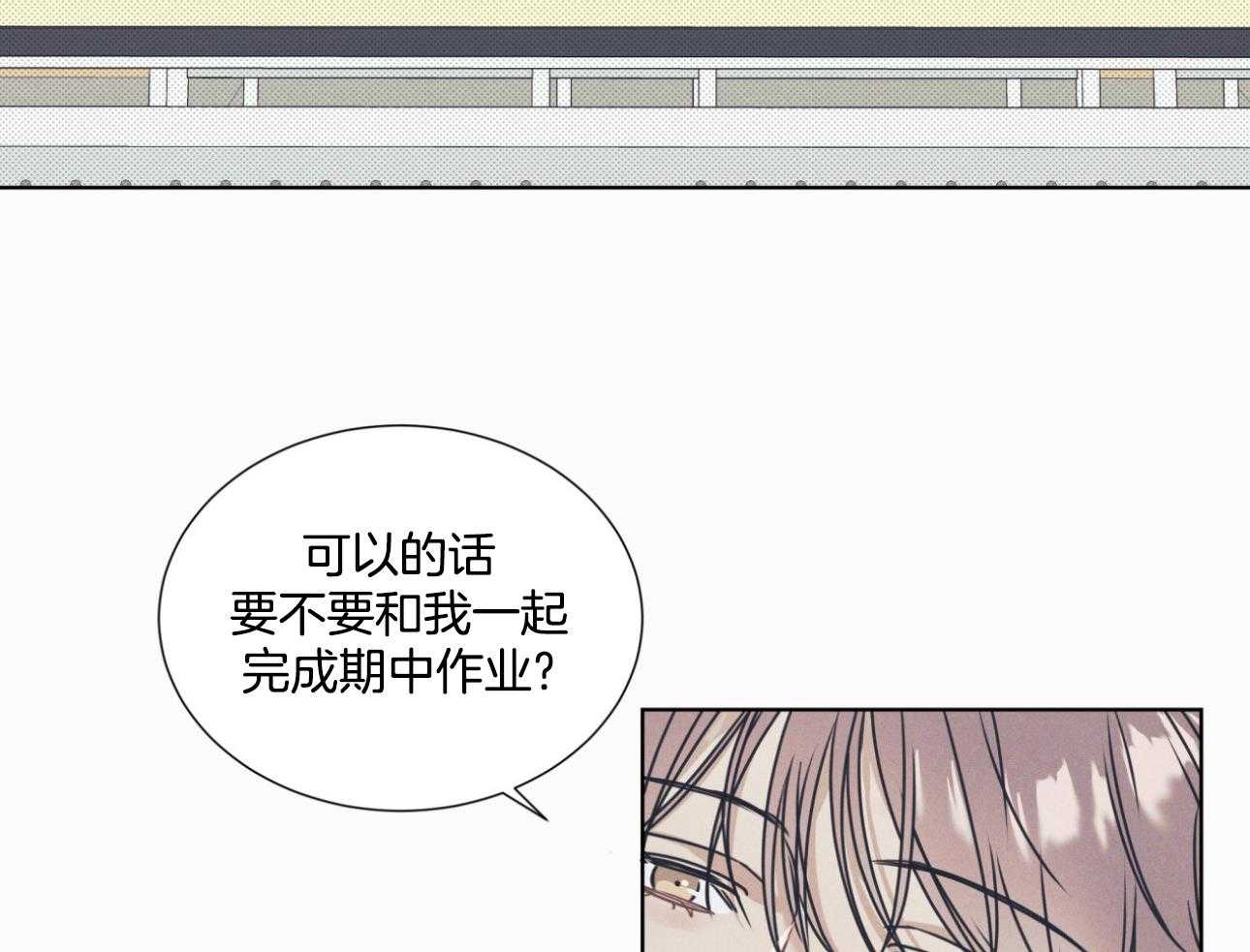 《小狼狗的千种追妻技巧》漫画最新章节第2话_要不要一起免费下拉式在线观看章节第【13】张图片