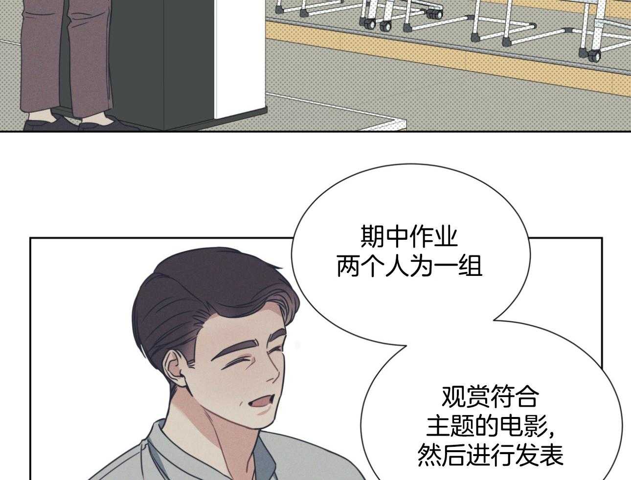 《小狼狗的千种追妻技巧》漫画最新章节第2话_要不要一起免费下拉式在线观看章节第【20】张图片