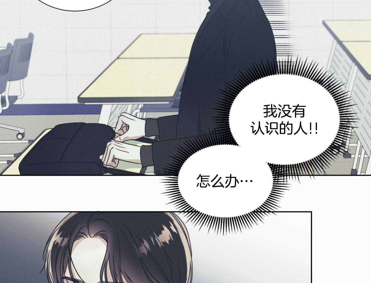 《小狼狗的千种追妻技巧》漫画最新章节第2话_要不要一起免费下拉式在线观看章节第【16】张图片