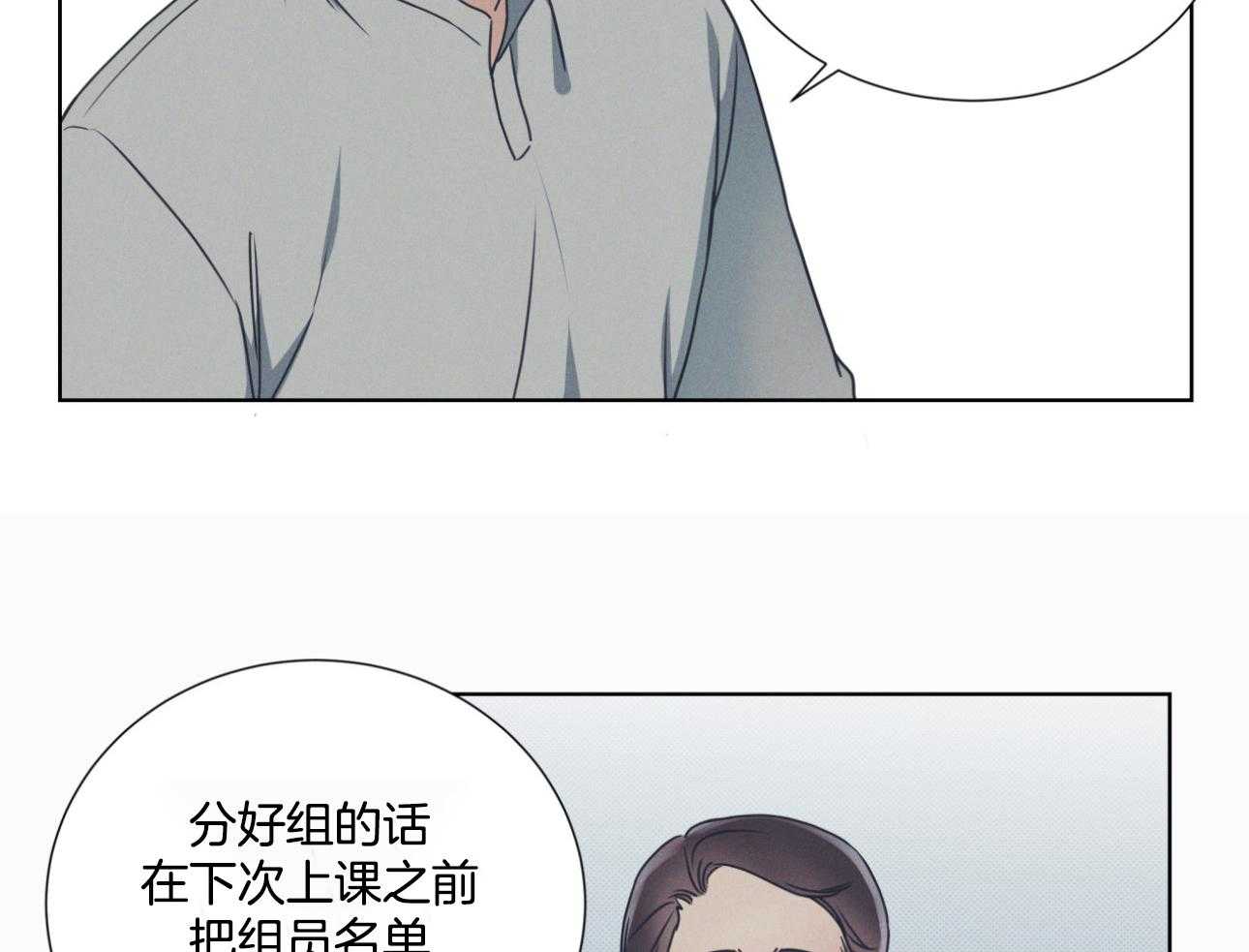 《小狼狗的千种追妻技巧》漫画最新章节第2话_要不要一起免费下拉式在线观看章节第【19】张图片