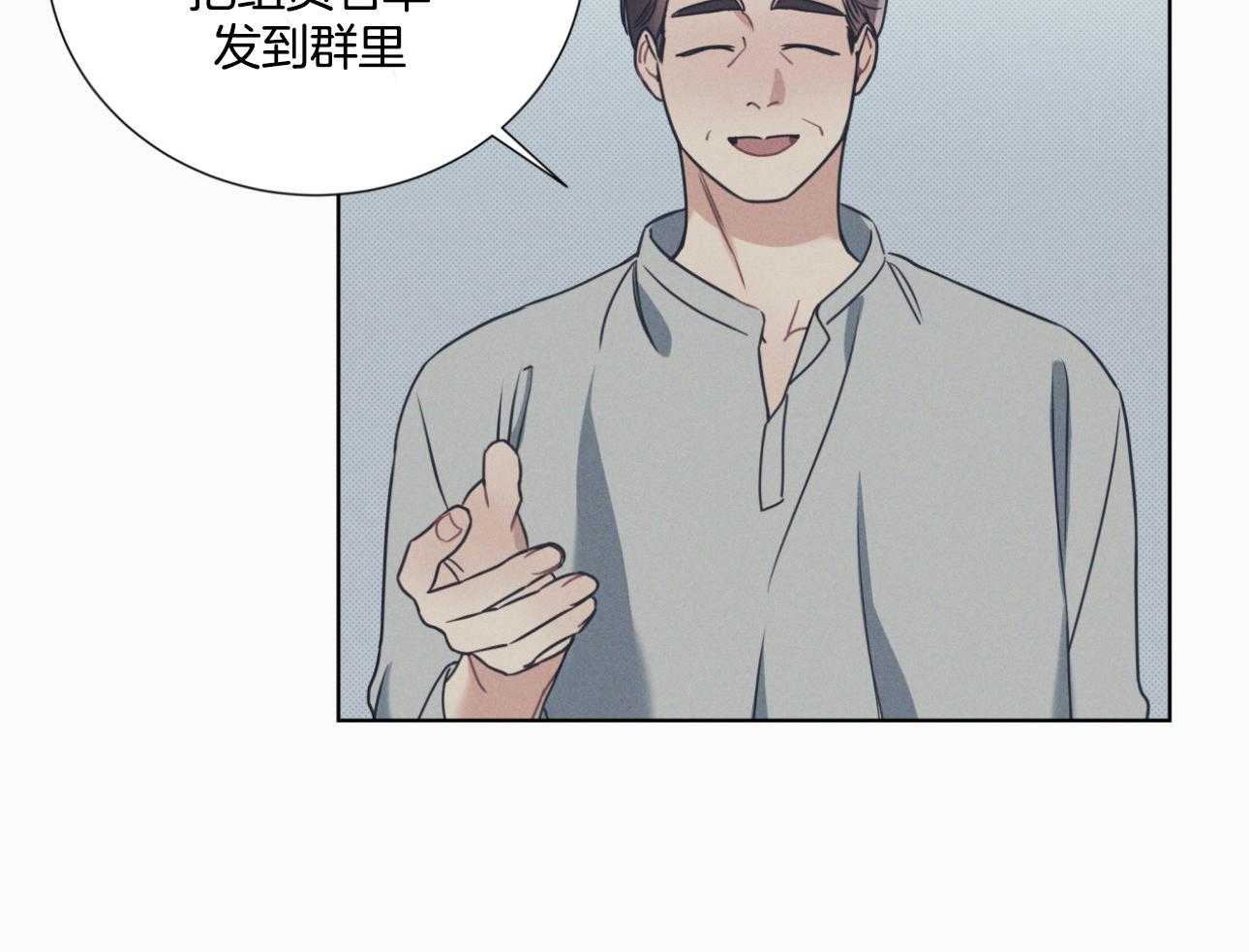 《小狼狗的千种追妻技巧》漫画最新章节第2话_要不要一起免费下拉式在线观看章节第【18】张图片