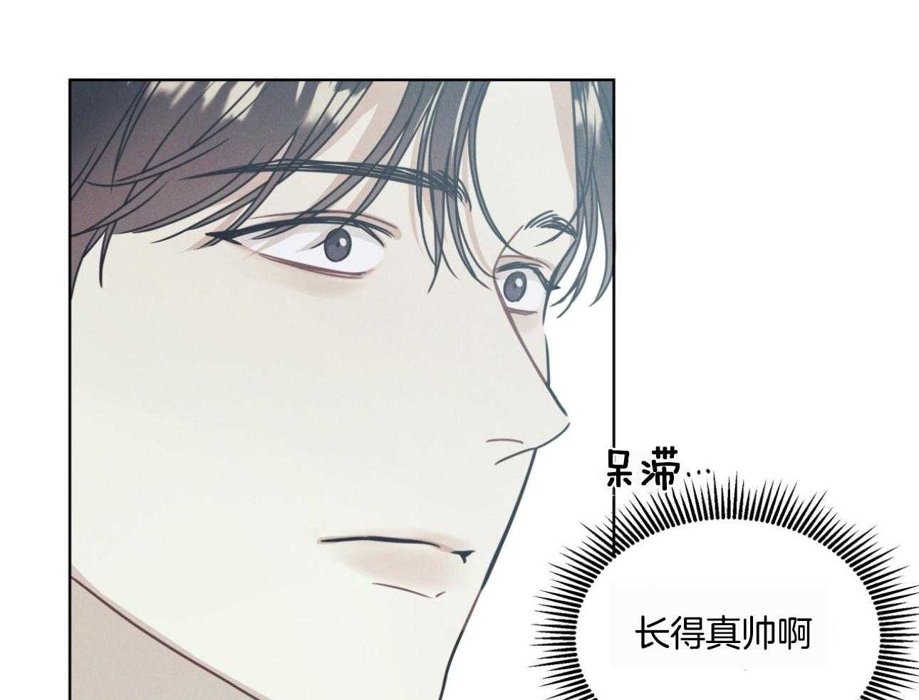 《小狼狗的千种追妻技巧》漫画最新章节第2话_要不要一起免费下拉式在线观看章节第【31】张图片