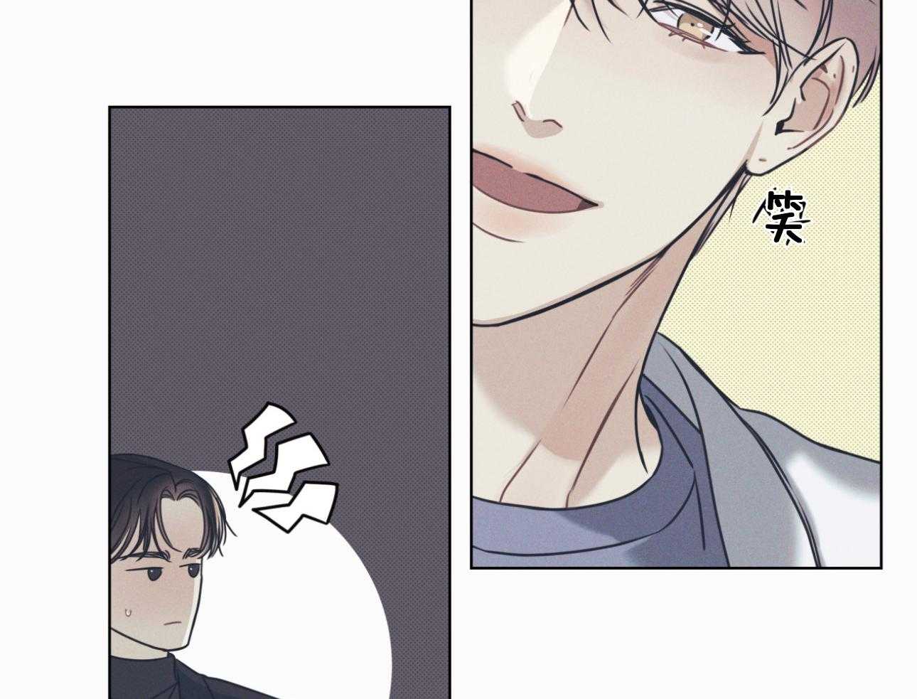 《小狼狗的千种追妻技巧》漫画最新章节第2话_要不要一起免费下拉式在线观看章节第【12】张图片