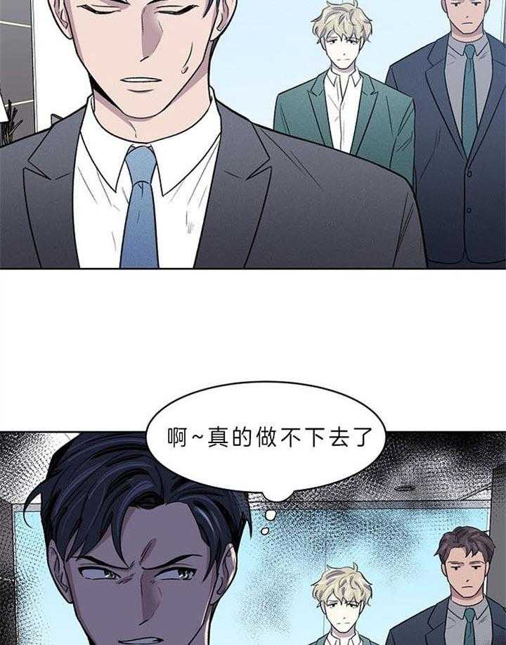 《懒惰男人的爱情开关》漫画最新章节第2话_绝不会错过你免费下拉式在线观看章节第【30】张图片