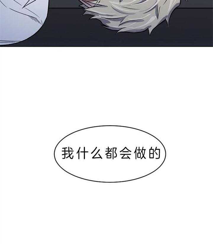 《懒惰男人的爱情开关》漫画最新章节第3话_什么都会做的免费下拉式在线观看章节第【1】张图片