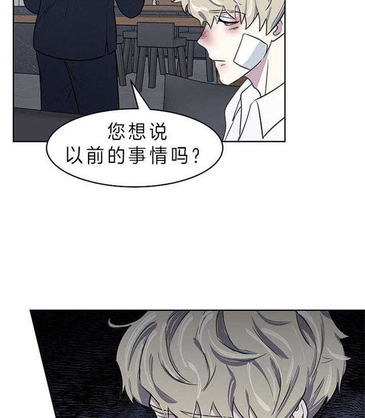 《懒惰男人的爱情开关》漫画最新章节第3话_什么都会做的免费下拉式在线观看章节第【6】张图片