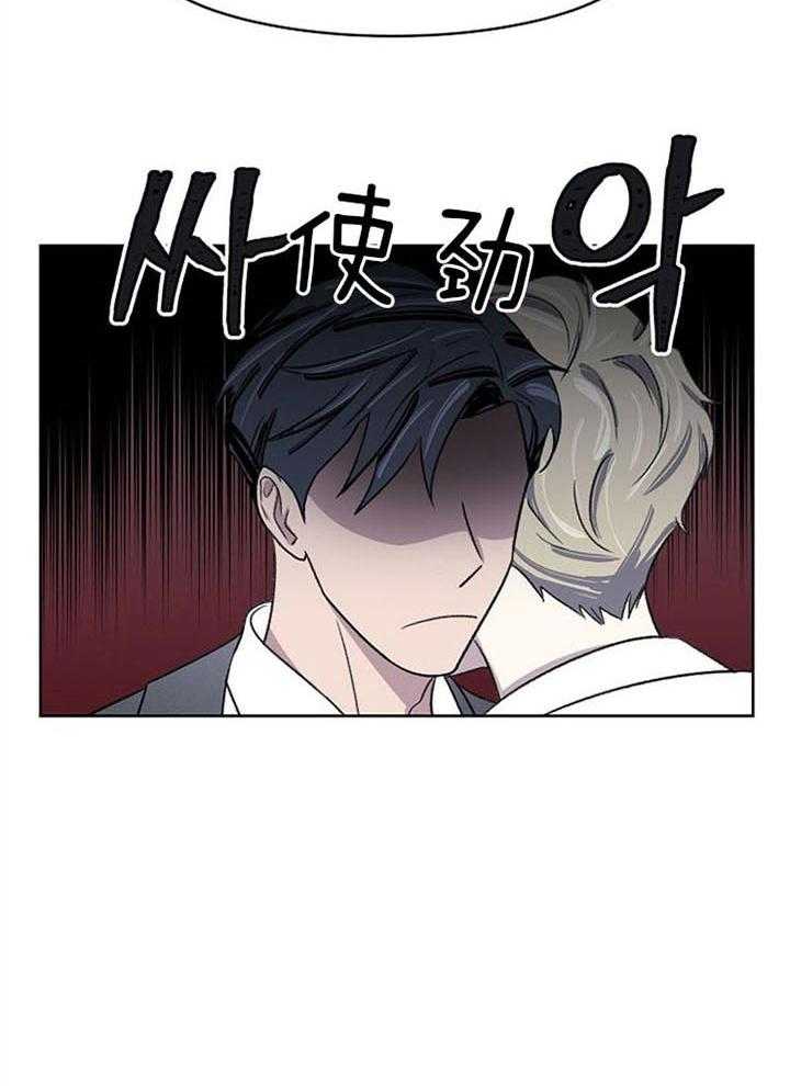 《懒惰男人的爱情开关》漫画最新章节第3话_什么都会做的免费下拉式在线观看章节第【13】张图片