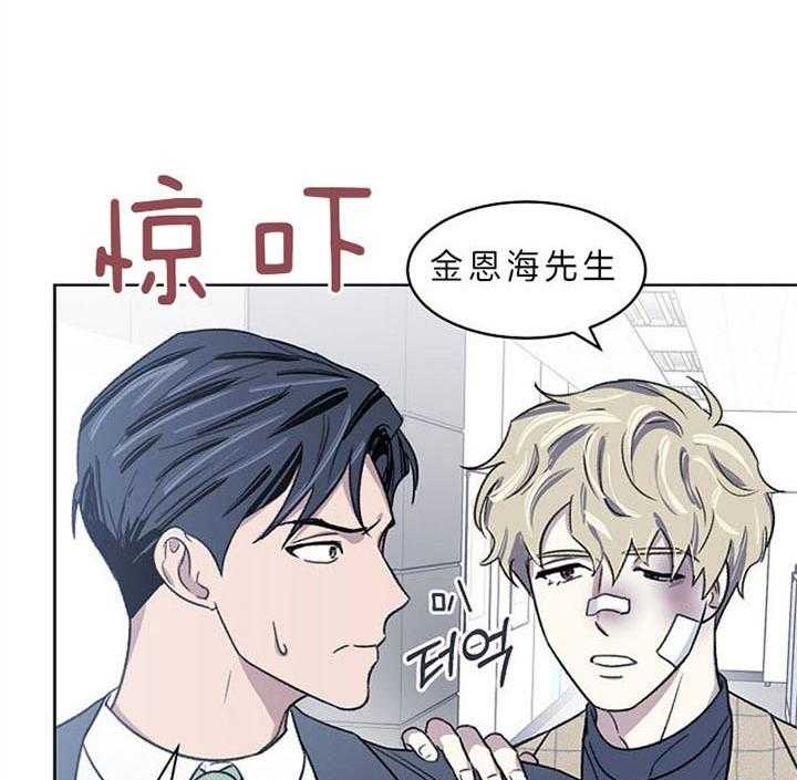 《懒惰男人的爱情开关》漫画最新章节第4话_这疯子免费下拉式在线观看章节第【11】张图片