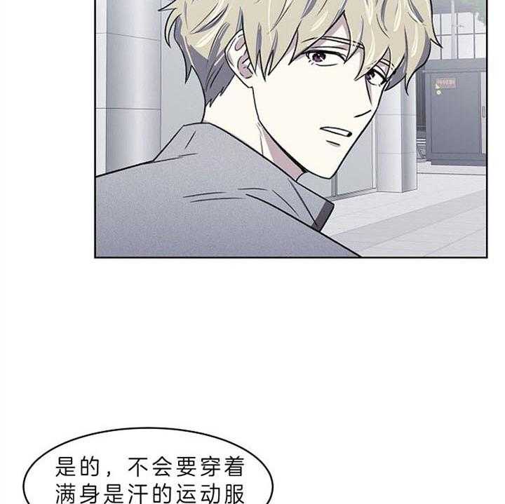 《懒惰男人的爱情开关》漫画最新章节第7话_意外收获免费下拉式在线观看章节第【34】张图片