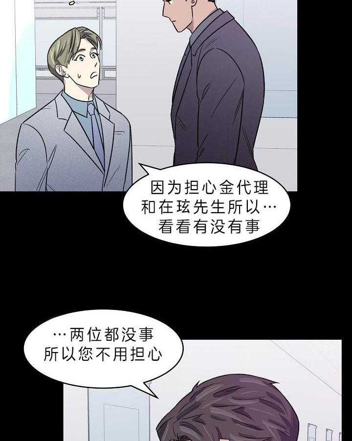 《懒惰男人的爱情开关》漫画最新章节第7话_意外收获免费下拉式在线观看章节第【5】张图片