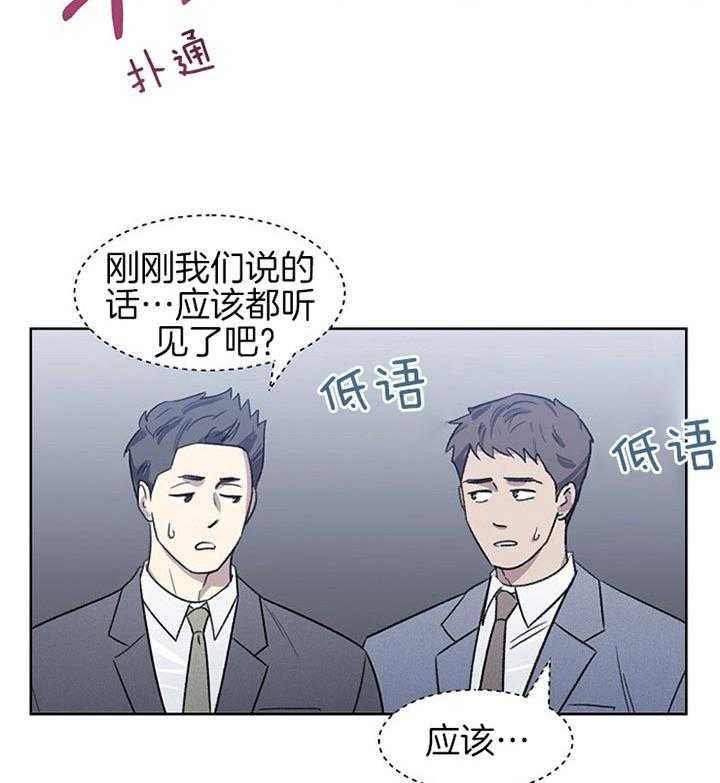 《懒惰男人的爱情开关》漫画最新章节第9话_不要抛下我免费下拉式在线观看章节第【17】张图片