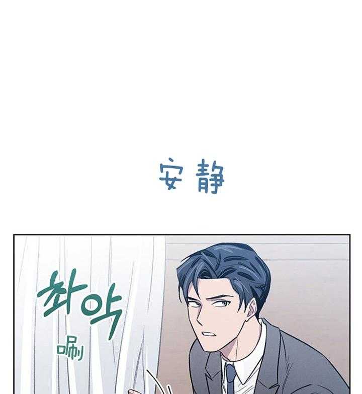 《懒惰男人的爱情开关》漫画最新章节第9话_不要抛下我免费下拉式在线观看章节第【15】张图片