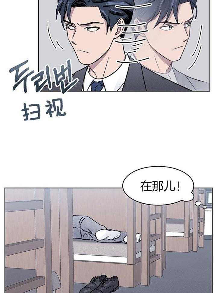 《懒惰男人的爱情开关》漫画最新章节第9话_不要抛下我免费下拉式在线观看章节第【38】张图片