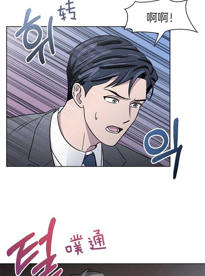 《懒惰男人的爱情开关》漫画最新章节第9话_不要抛下我免费下拉式在线观看章节第【34】张图片