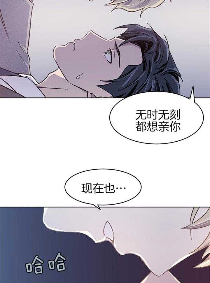 《懒惰男人的爱情开关》漫画最新章节第9话_不要抛下我免费下拉式在线观看章节第【28】张图片