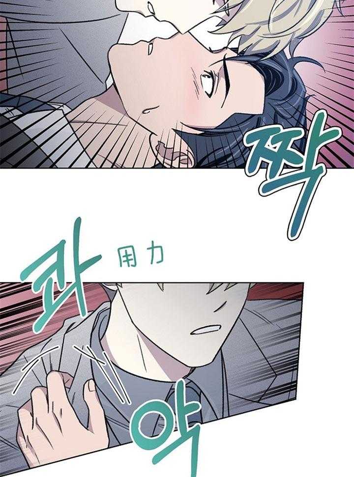 《懒惰男人的爱情开关》漫画最新章节第9话_不要抛下我免费下拉式在线观看章节第【26】张图片