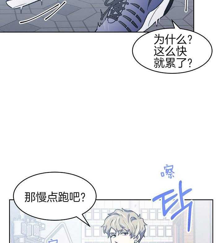 《懒惰男人的爱情开关》漫画最新章节第11话_那像话吗免费下拉式在线观看章节第【6】张图片