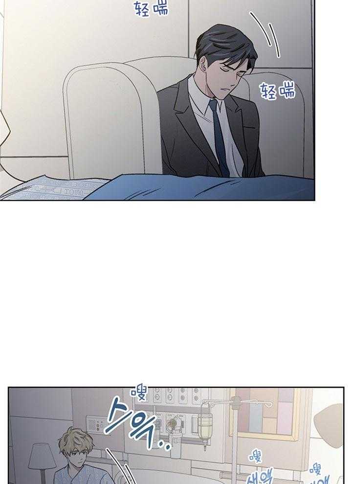 《懒惰男人的爱情开关》漫画最新章节第11话_那像话吗免费下拉式在线观看章节第【34】张图片