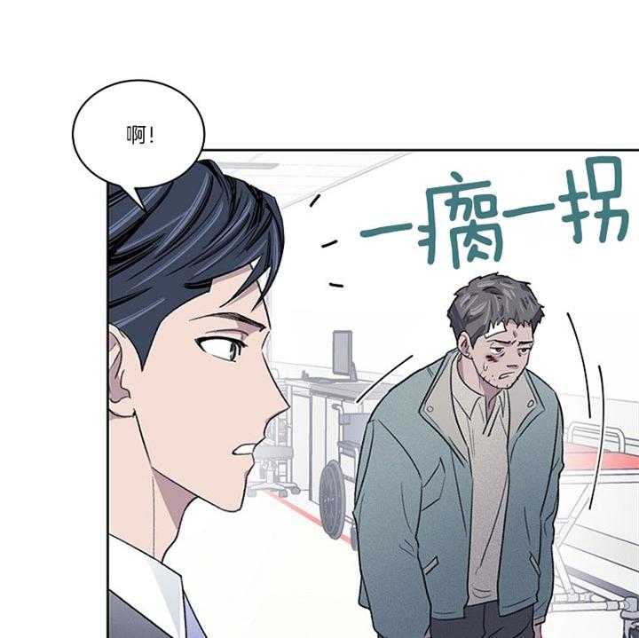 《懒惰男人的爱情开关》漫画最新章节第15话_责任免费下拉式在线观看章节第【20】张图片