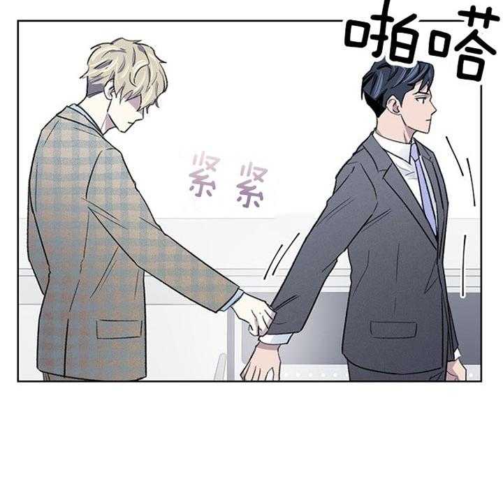 《懒惰男人的爱情开关》漫画最新章节第15话_责任免费下拉式在线观看章节第【10】张图片