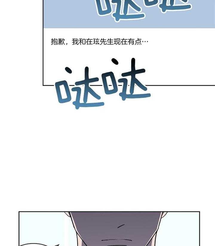 《懒惰男人的爱情开关》漫画最新章节第18话_让我来说吧免费下拉式在线观看章节第【6】张图片