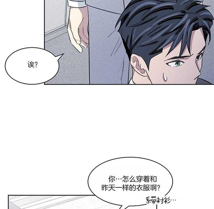 《懒惰男人的爱情开关》漫画最新章节第18话_让我来说吧免费下拉式在线观看章节第【27】张图片