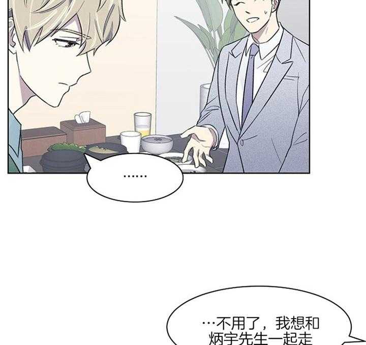 《懒惰男人的爱情开关》漫画最新章节第19话_不明所以免费下拉式在线观看章节第【7】张图片