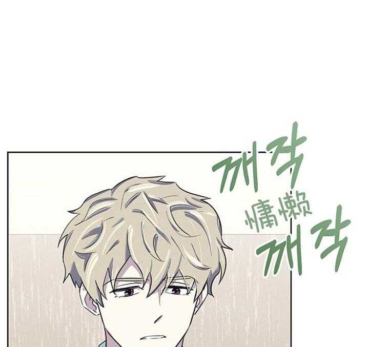 《懒惰男人的爱情开关》漫画最新章节第19话_不明所以免费下拉式在线观看章节第【17】张图片