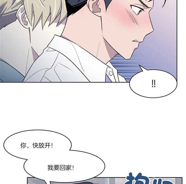 《懒惰男人的爱情开关》漫画最新章节第22话_有话没说免费下拉式在线观看章节第【9】张图片