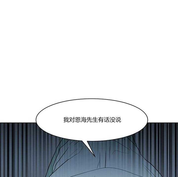 《懒惰男人的爱情开关》漫画最新章节第22话_有话没说免费下拉式在线观看章节第【5】张图片