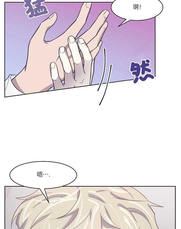 《懒惰男人的爱情开关》漫画最新章节第22话_有话没说免费下拉式在线观看章节第【26】张图片