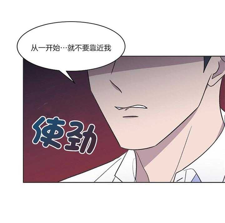 《懒惰男人的爱情开关》漫画最新章节第22话_有话没说免费下拉式在线观看章节第【12】张图片