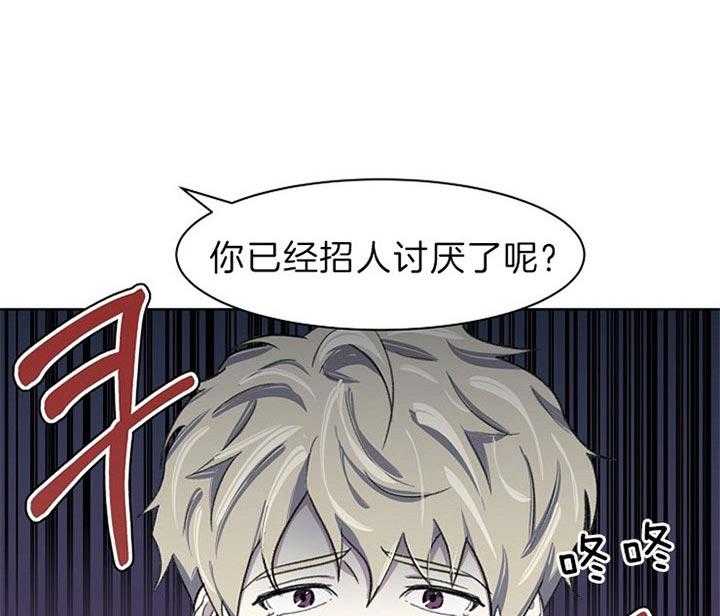 《懒惰男人的爱情开关》漫画最新章节第23话_别再无视我免费下拉式在线观看章节第【24】张图片