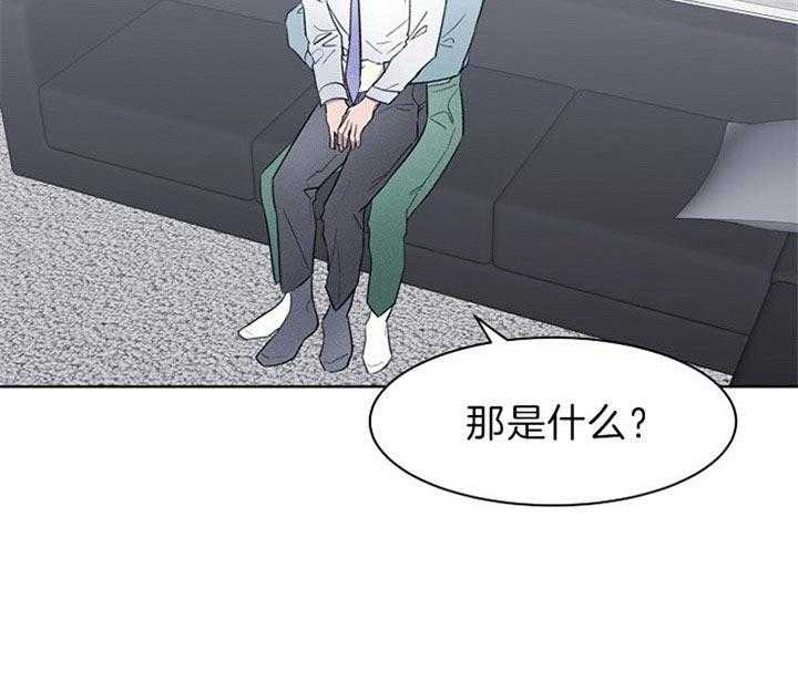 《懒惰男人的爱情开关》漫画最新章节第23话_别再无视我免费下拉式在线观看章节第【35】张图片