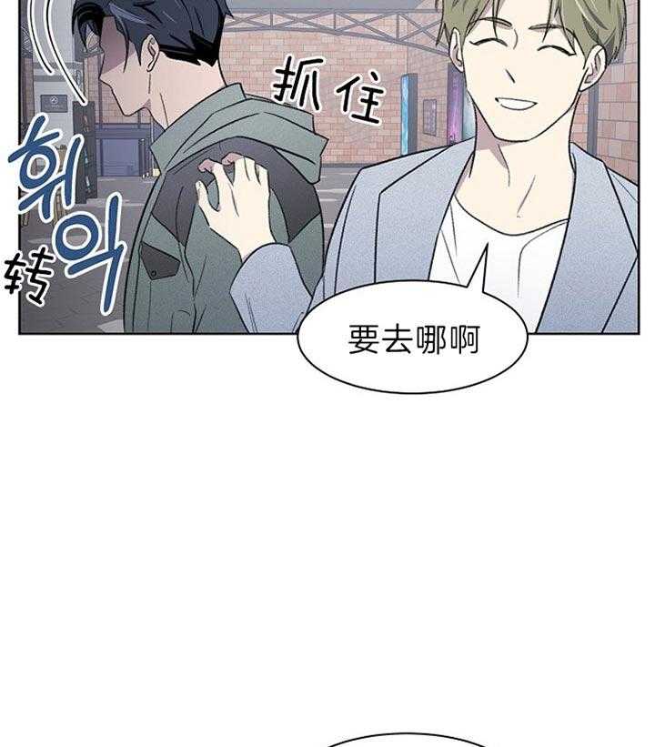 《懒惰男人的爱情开关》漫画最新章节第26话_心意免费下拉式在线观看章节第【8】张图片