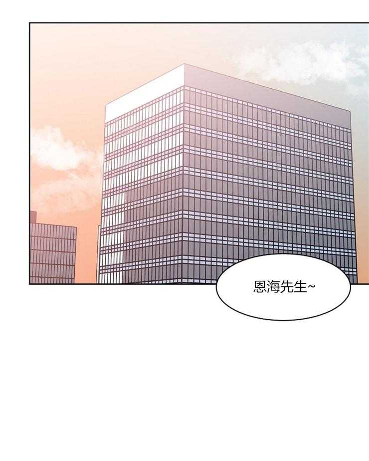 《懒惰男人的爱情开关》漫画最新章节第29话_和你一起跑免费下拉式在线观看章节第【22】张图片