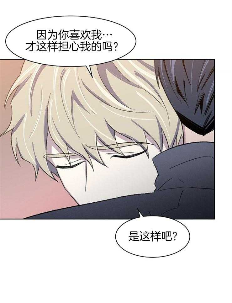 《懒惰男人的爱情开关》漫画最新章节第34话_他在说谎免费下拉式在线观看章节第【19】张图片