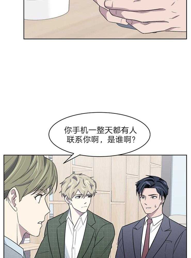 《懒惰男人的爱情开关》漫画最新章节第35话_无法放弃免费下拉式在线观看章节第【11】张图片