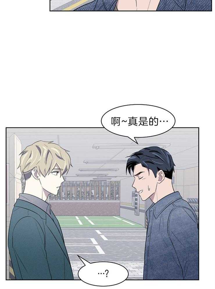 《懒惰男人的爱情开关》漫画最新章节第39话_这就是喜欢免费下拉式在线观看章节第【15】张图片