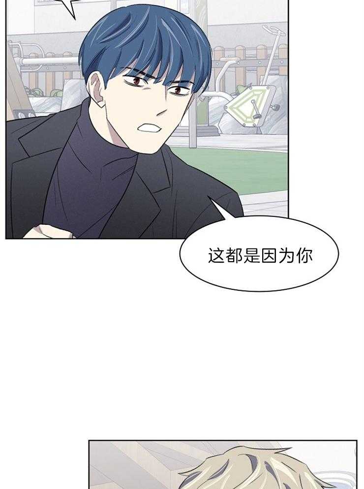 《懒惰男人的爱情开关》漫画最新章节第39话_这就是喜欢免费下拉式在线观看章节第【30】张图片