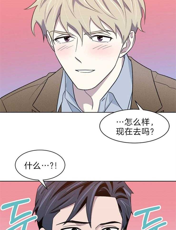 《懒惰男人的爱情开关》漫画最新章节第43话_威胁免费下拉式在线观看章节第【12】张图片