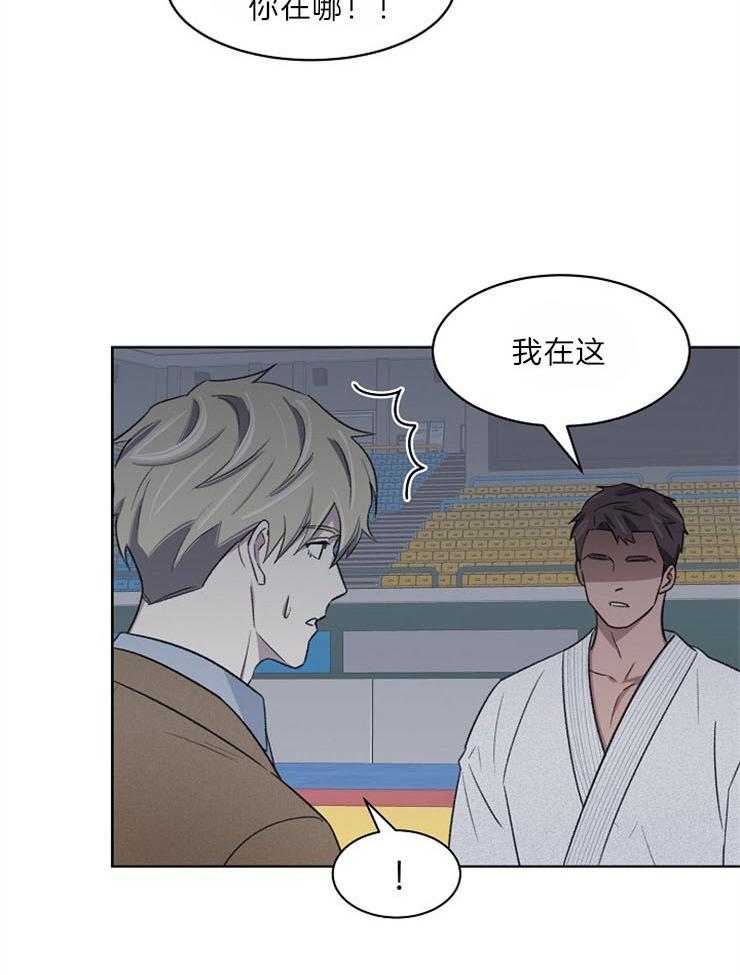 《懒惰男人的爱情开关》漫画最新章节第44话_请求免费下拉式在线观看章节第【34】张图片