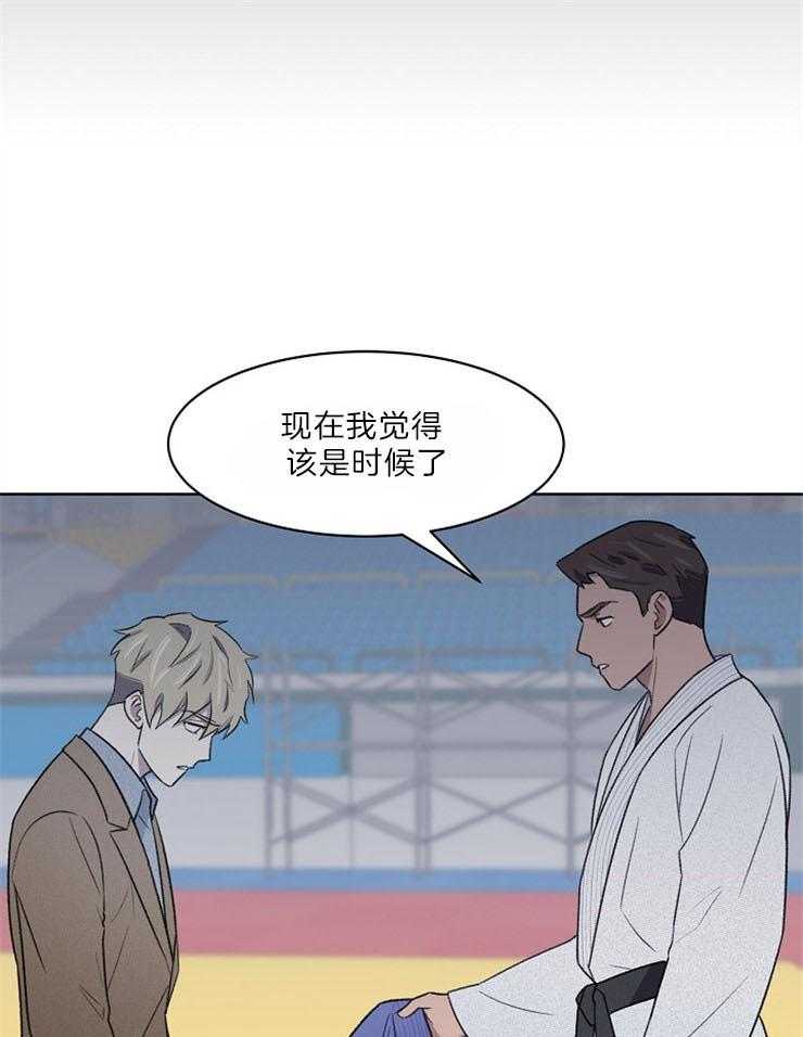 《懒惰男人的爱情开关》漫画最新章节第44话_请求免费下拉式在线观看章节第【15】张图片