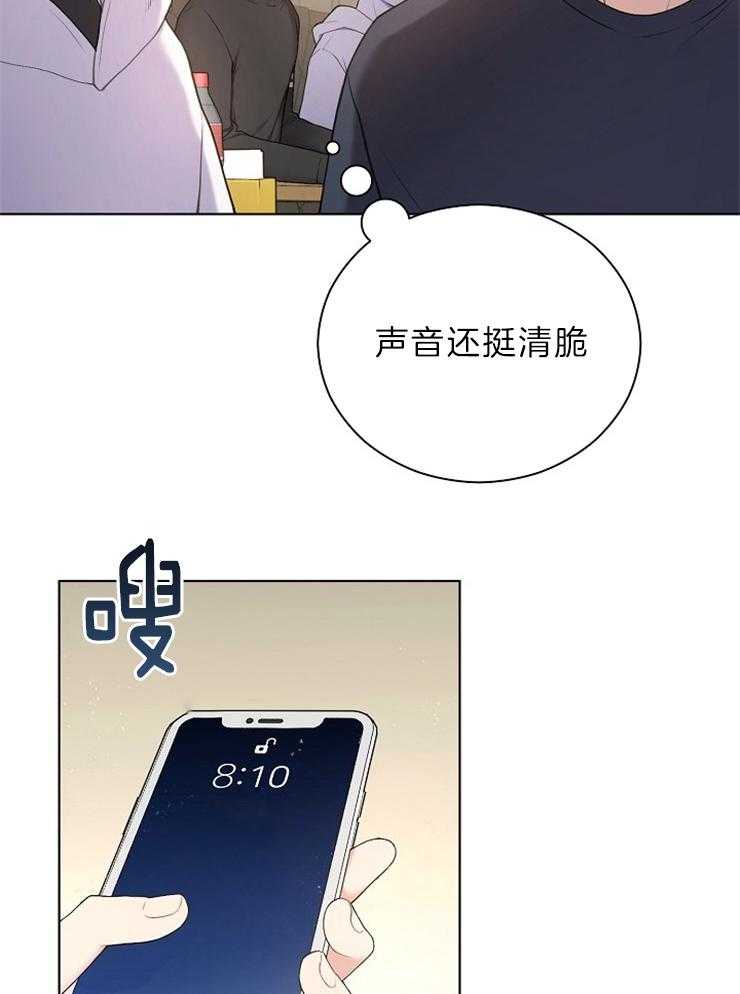 《与网恋对象的意外奔现》漫画最新章节第1话_河马免费下拉式在线观看章节第【25】张图片