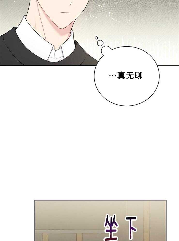 《与网恋对象的意外奔现》漫画最新章节第1话_河马免费下拉式在线观看章节第【16】张图片