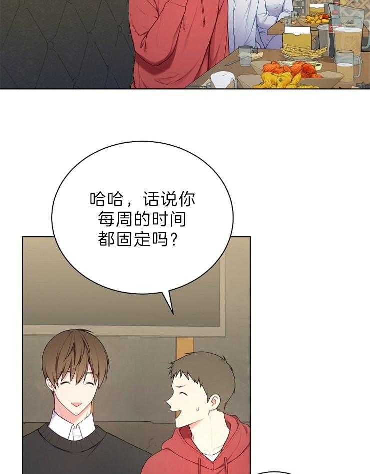 《与网恋对象的意外奔现》漫画最新章节第1话_河马免费下拉式在线观看章节第【10】张图片